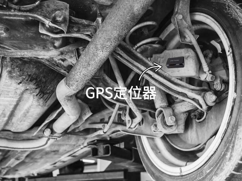 原平出行隐私安全检测