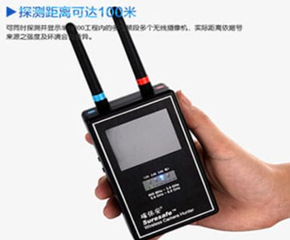 原平手持式无线摄像头探测器